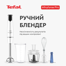 Блендер TEFAL INFINY FORCE HB944138