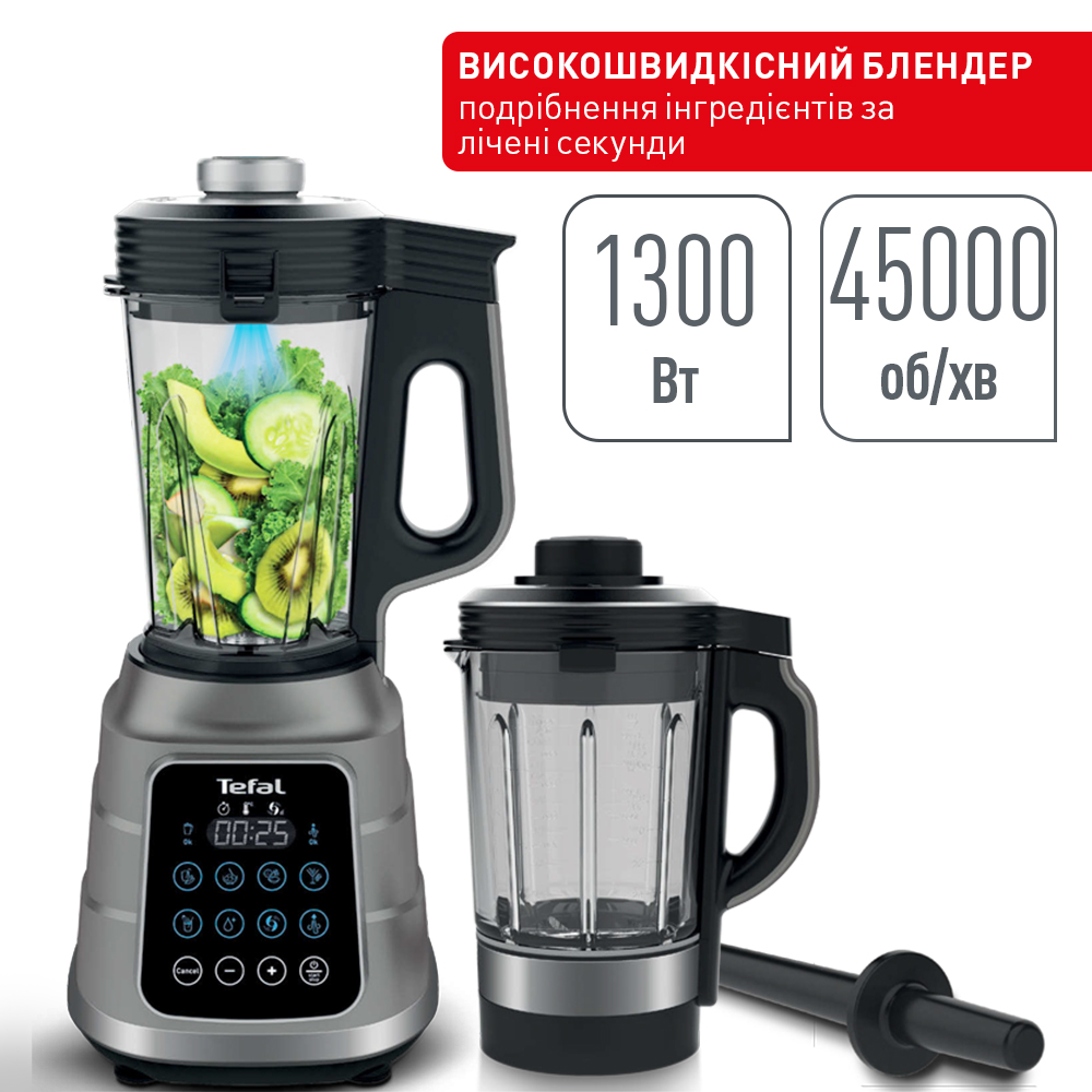 Блендер TEFAL HI SPEED VACUUM BL985A31 Тип блендера стаціонарний