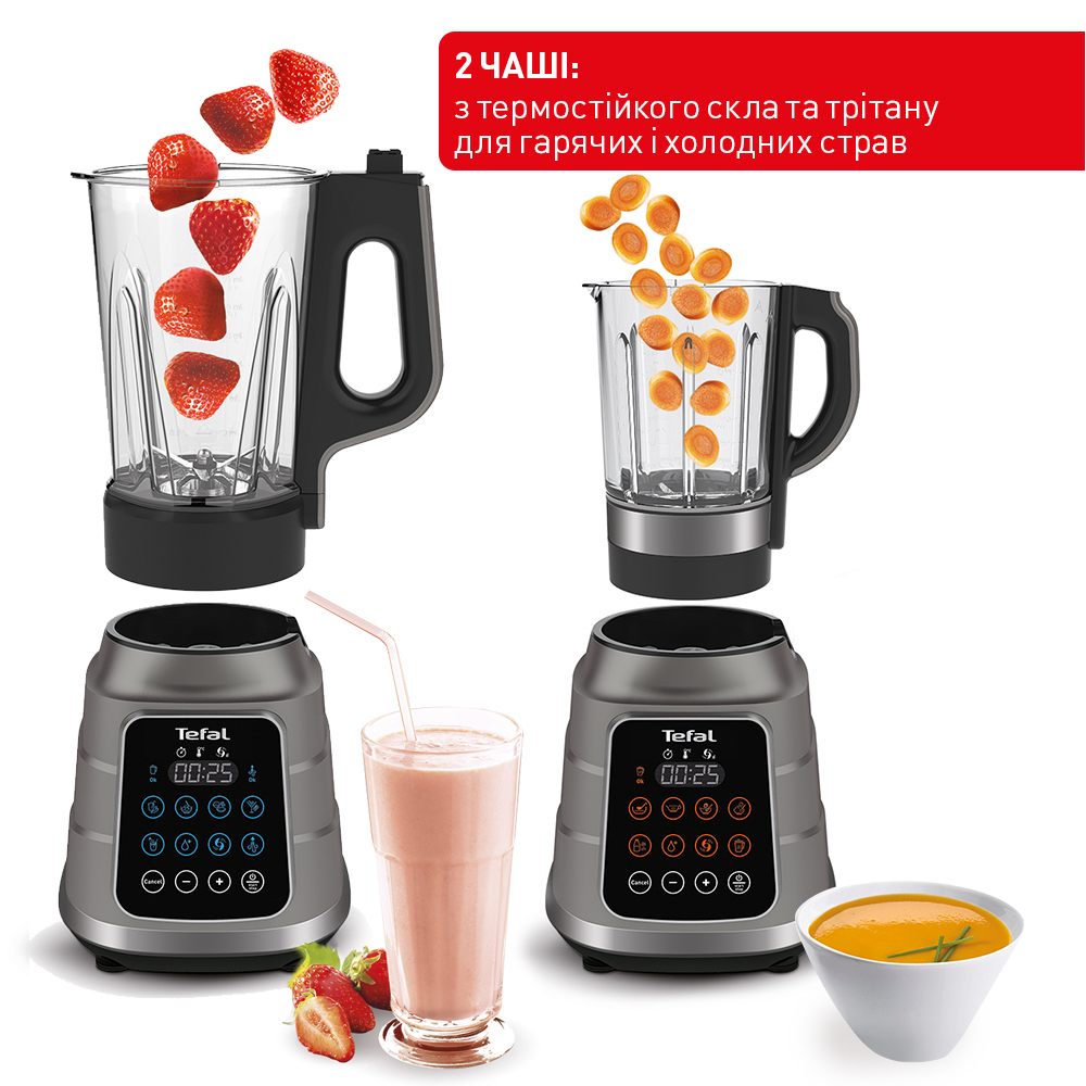 Блендер TEFAL HI SPEED VACUUM BL985A31 Об'єм чаші 2.5