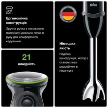 Блендер BRAUN MQ5277BK