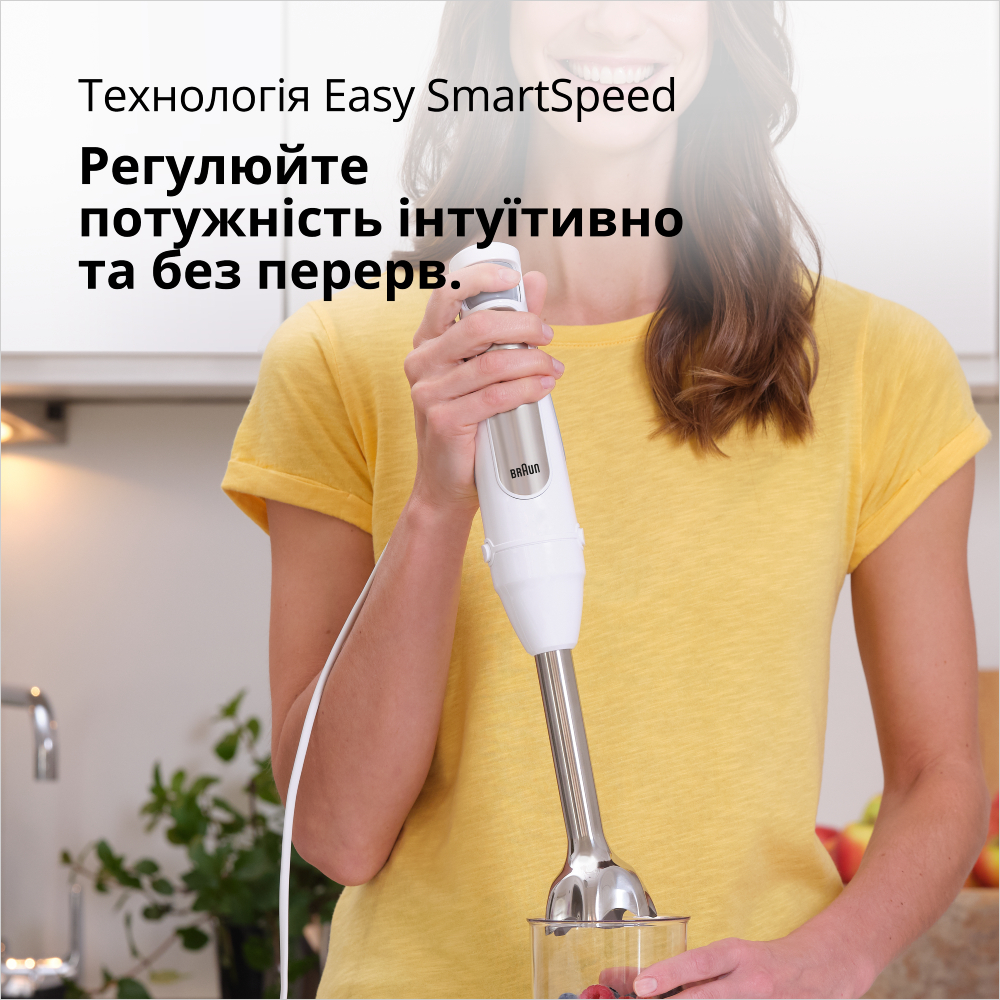 Блендер BRAUN MultiQuick 7 MQ7035I Мерный стакан 0.6