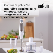 Блендер BRAUN MultiQuick 7 MQ7035I