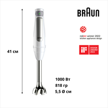 Блендер BRAUN MultiQuick 7 MQ7035I