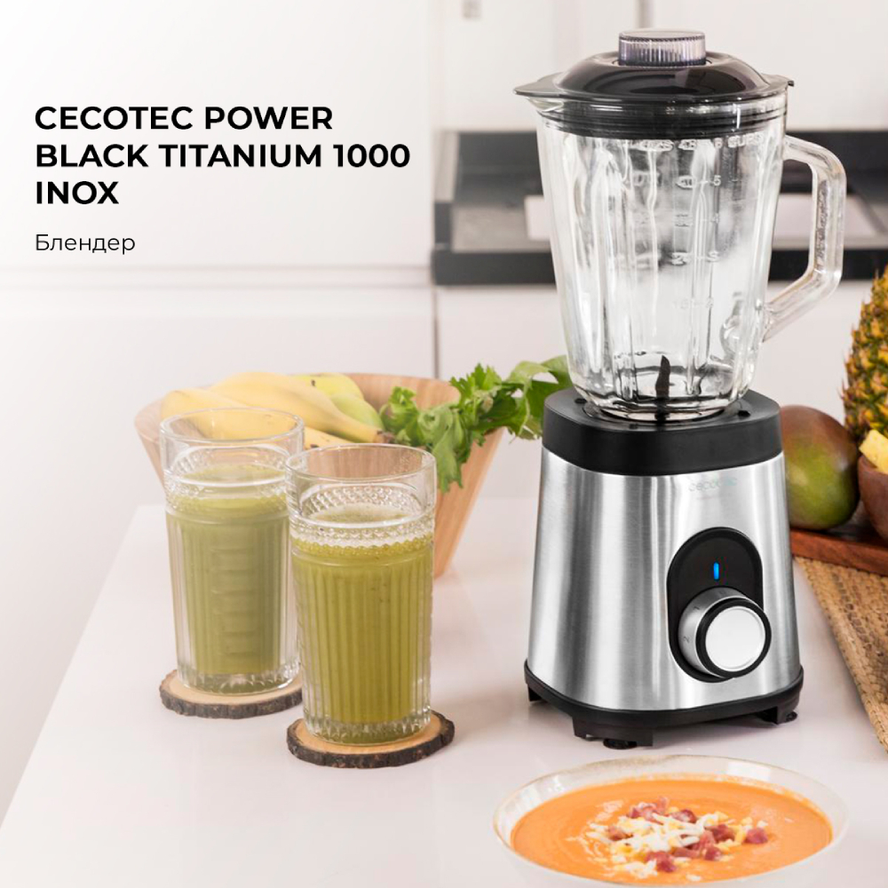 Блендер CECOTEC Power Black Titanium 1000 Inox (CCTC-04156) Тип блендера стаціонарний