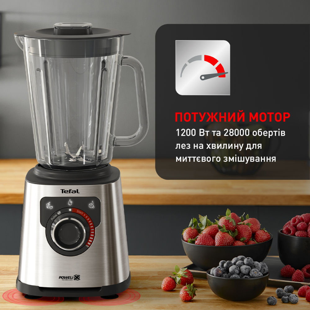 Блендер TEFAL PERFECTMIX+ BL871D31 Об'єм чаші 2