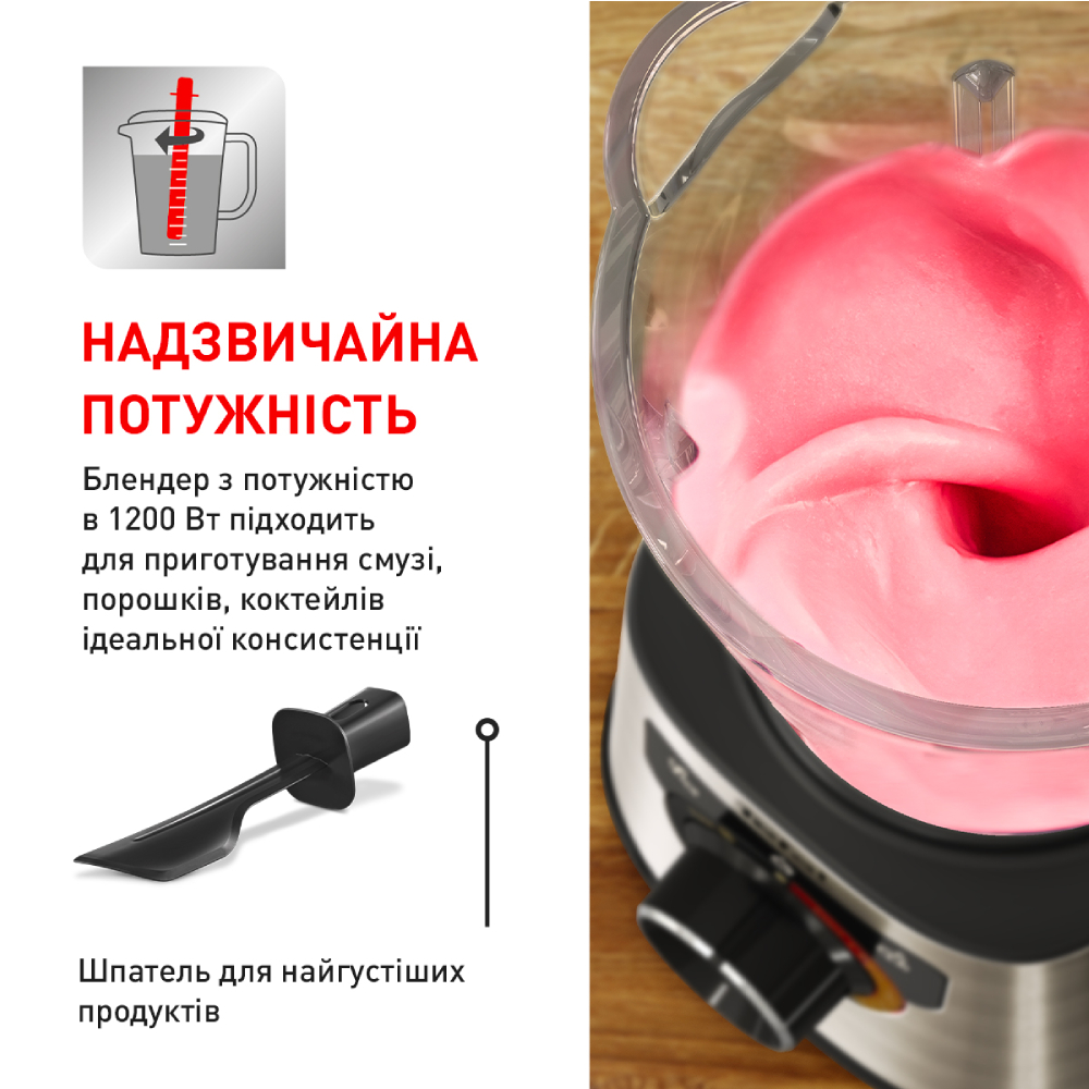 Фото Блендер TEFAL PERFECTMIX+ BL871D31