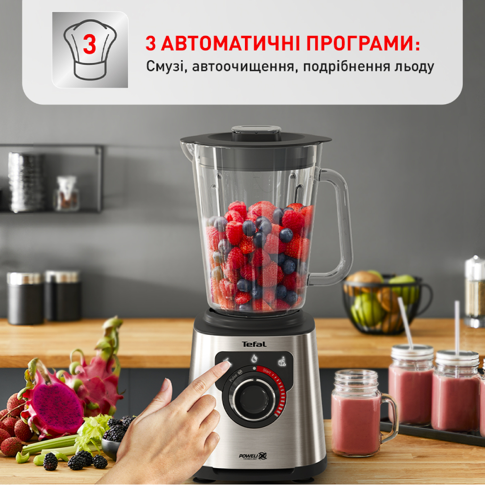 Блендер TEFAL PERFECTMIX+ BL871D31 Потужність 1200