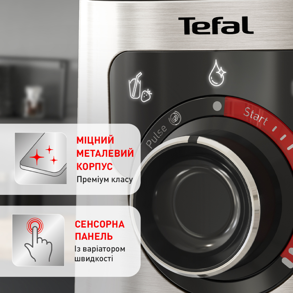 Покупка Блендер TEFAL PERFECTMIX+ BL871D31