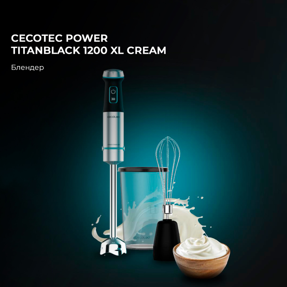 Блендер CECOTEC Power TitanBlack 1200 XL (CCTC-04291) Тип набора погружной