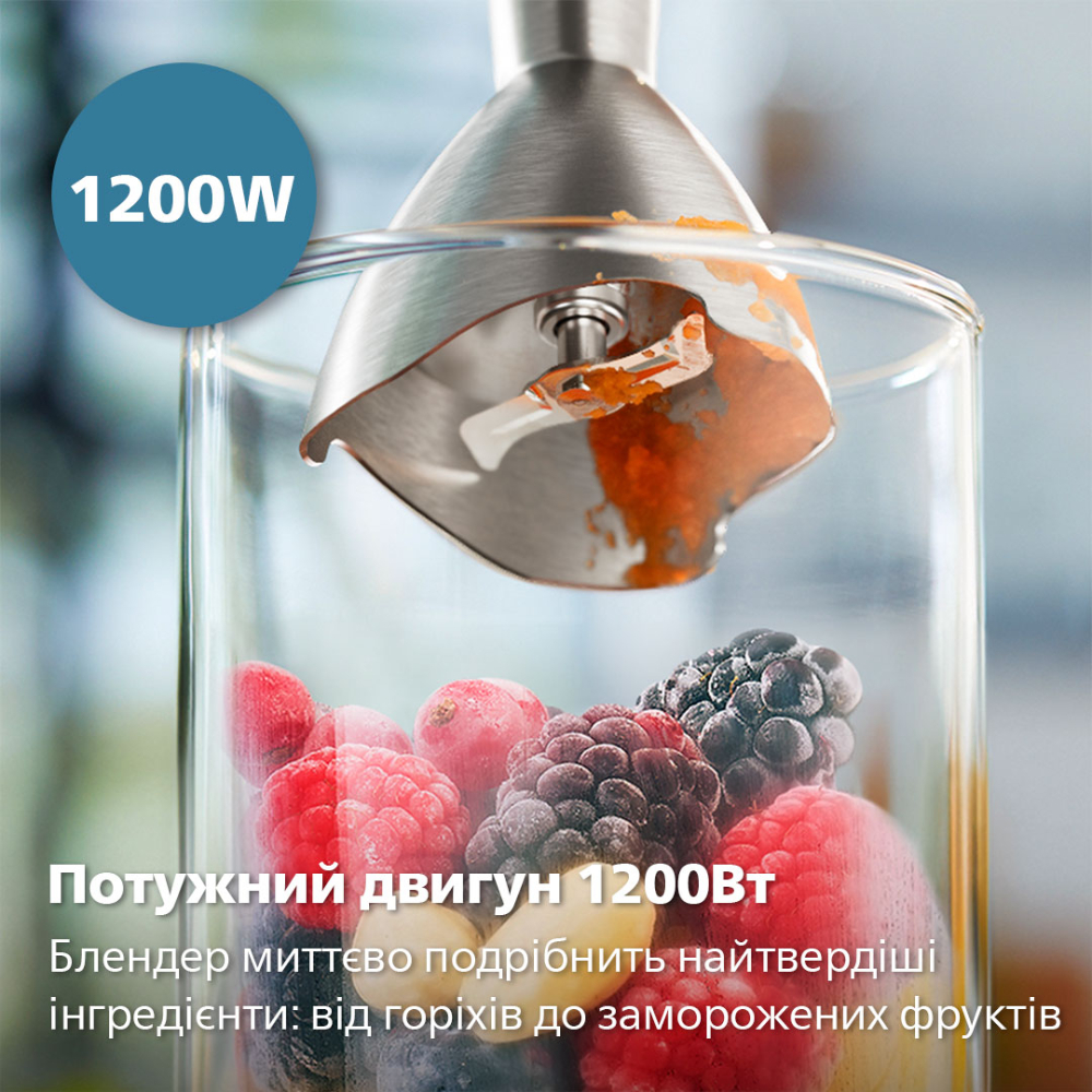 Блендер PHILIPS HR2685/00 Потужність 1200