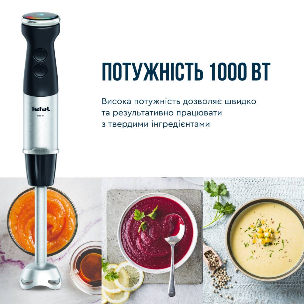 Блендер TEFAL HB673830 Тип набора погружной