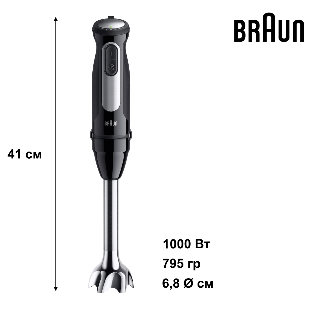 Зовнішній вигляд Блендер BRAUN MQ55236M