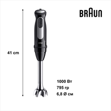 Блендер BRAUN Multiquick 5 Pro MQ55307M