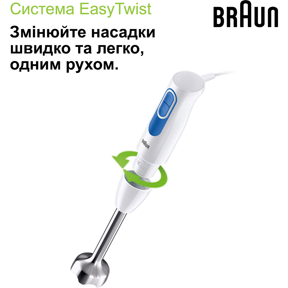 Блендер BRAUN MultiQuick 2 MQ 20236 M WH Тип набору занурювальний