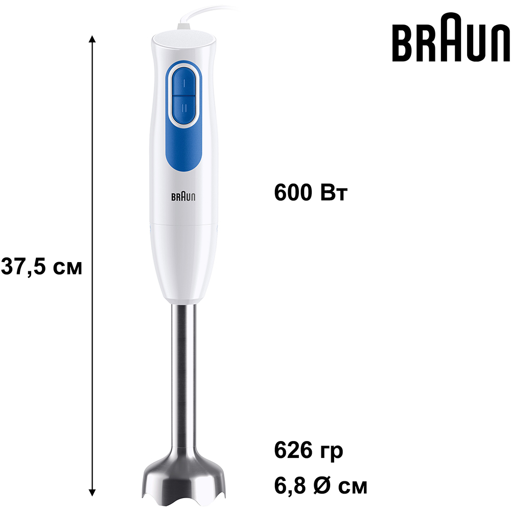 Блендер BRAUN MultiQuick 2 MQ 20236 M WH Особливості Захист двигуна від перегріву; Захист від включення без чаші; Можна мити в посудомийній машині; Прогумована ручка; Знімний ніж