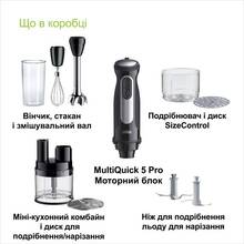 Блендер BRAUN MultiQuick 5 Pro MQ55755M