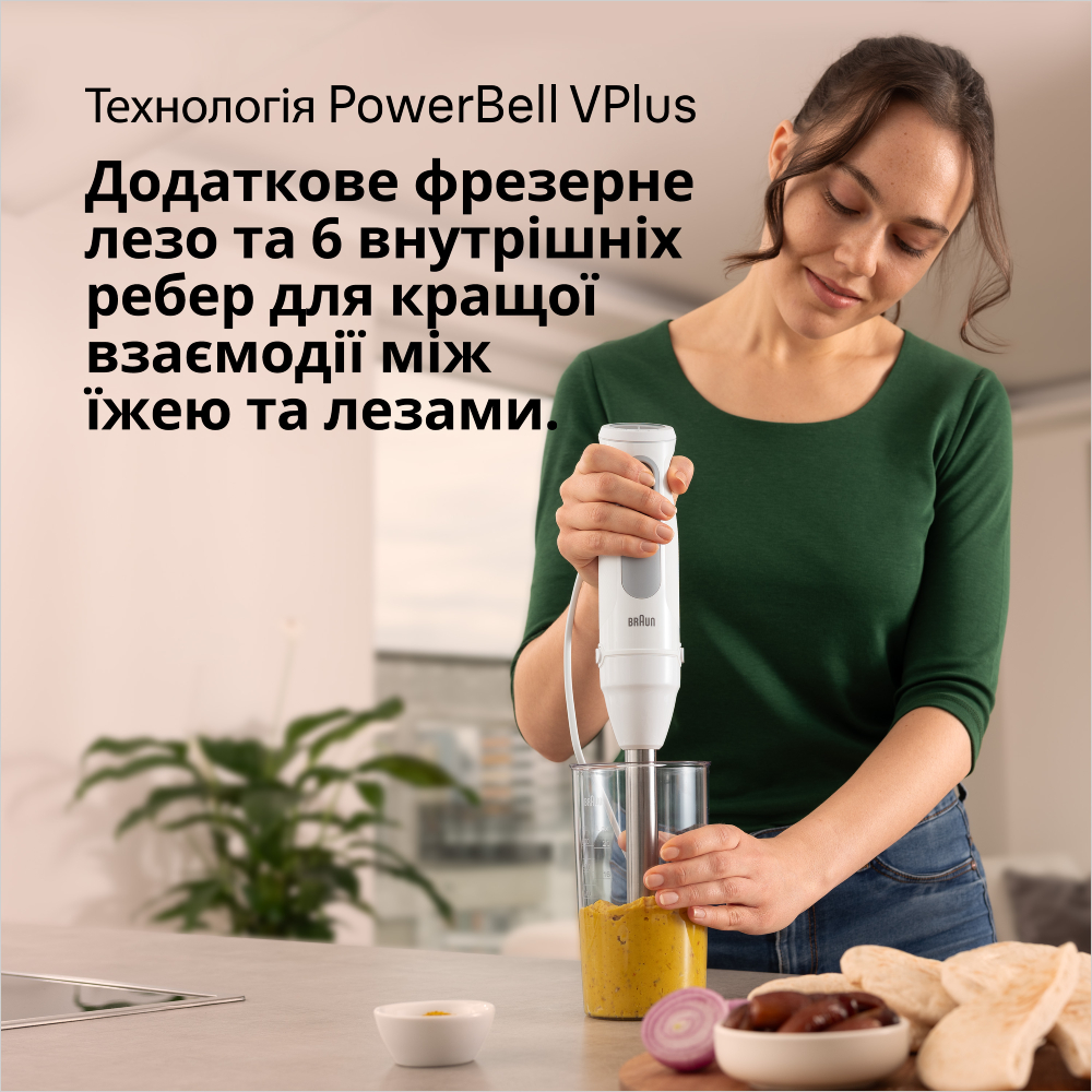 Внешний вид Блендер BRAUN MultiQuick 5 MQ 50001MWH