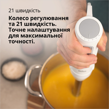 Блендер BRAUN MultiQuick 5 MQ 50001MWH