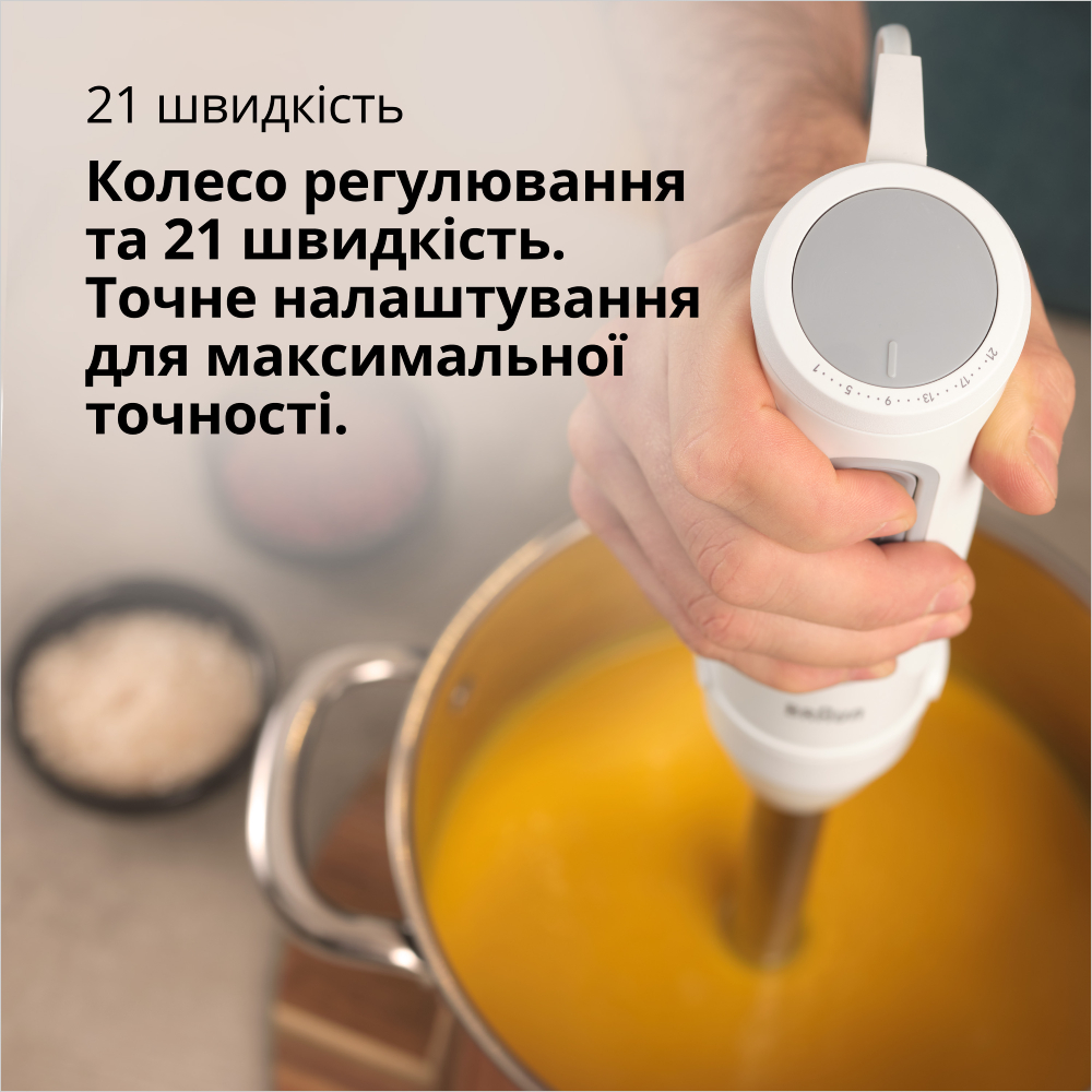 Блендер BRAUN MultiQuick 5 MQ 50236 MWH Измельчитель 0.5