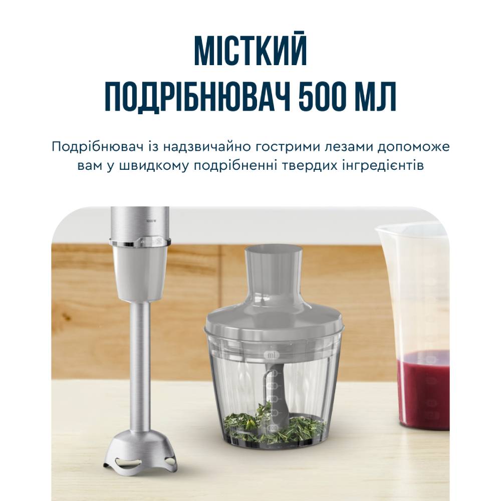 Заказать Блендер TEFAL HB673B30