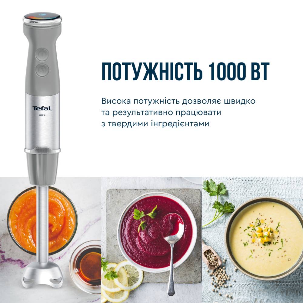 Блендер TEFAL HB673B30 Мощность 1000