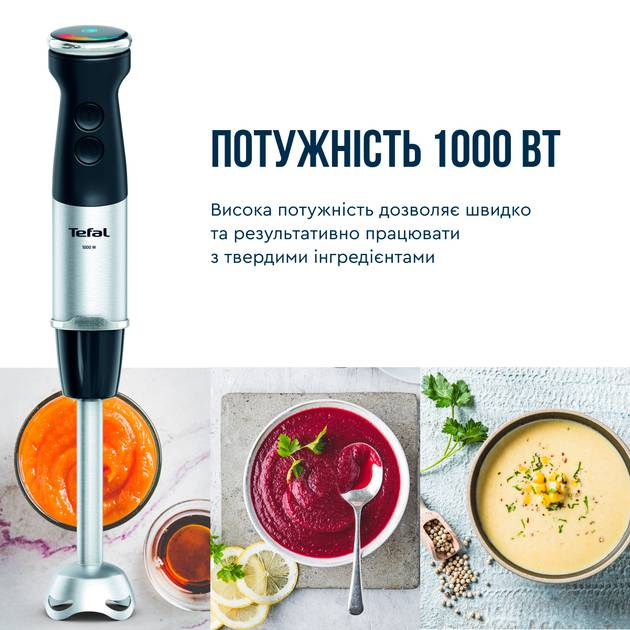 Замовити Блендер TEFAL HB67E830