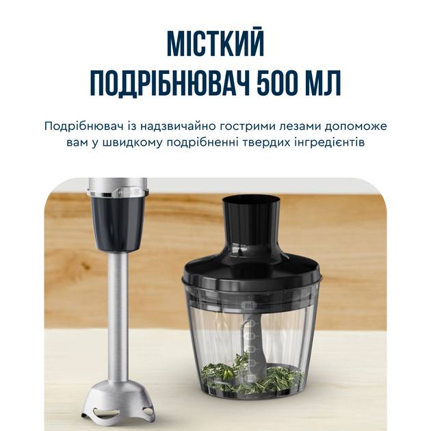 У Фокстрот Блендер TEFAL HB67E830