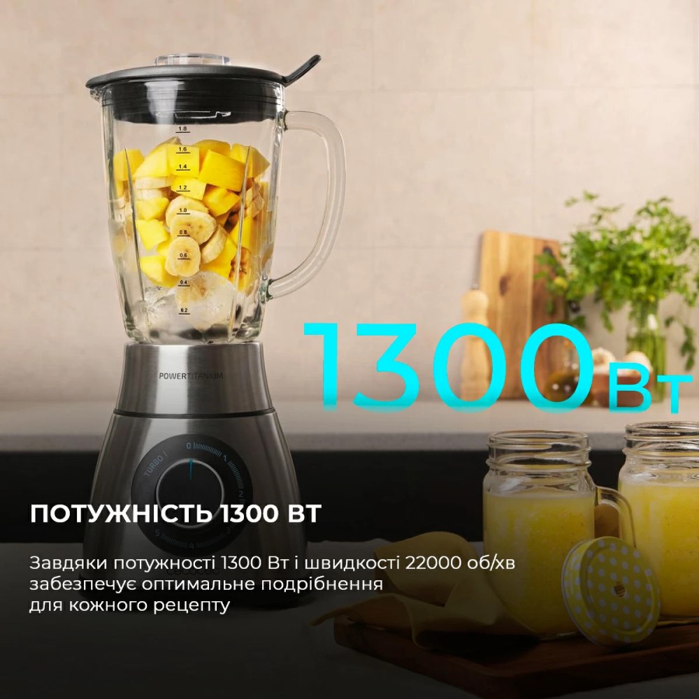 Блендер CECOTEC Power Titanium 2000MAX PerfectMix Black (CCTC-04140) Потужність 1300