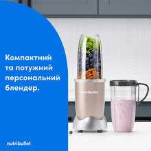 Блендер NUTRIBULLET NB907CP