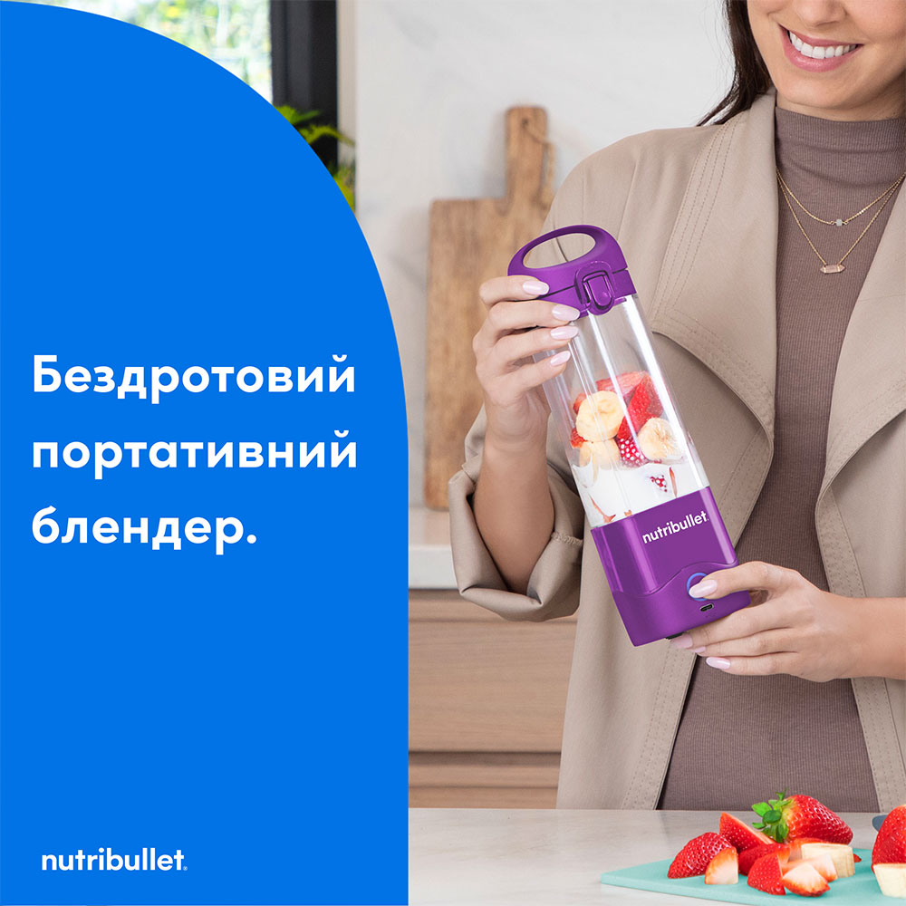 Блендер NUTRIBULLET NBP003PU NB PORTABLE PURPLE Особливості акумулятор 2000 мАг