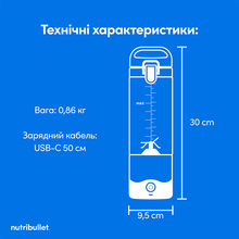 Блендер NUTRIBULLET NBP003LBL NUTRIB PORTABLE LB