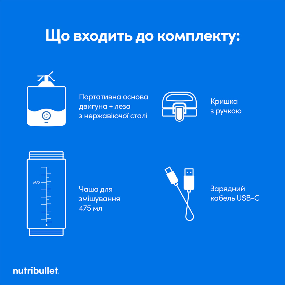 Замовити Блендер NUTRIBULLET NBP003LBL NUTRIB PORTABLE LB
