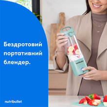 Блендер NUTRIBULLET NBP003LBL NUTRIB PORTABLE LB