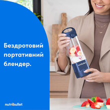 Блендер NUTRIBULLET NBP003NBL NB PORTABLE NAVYBLUE