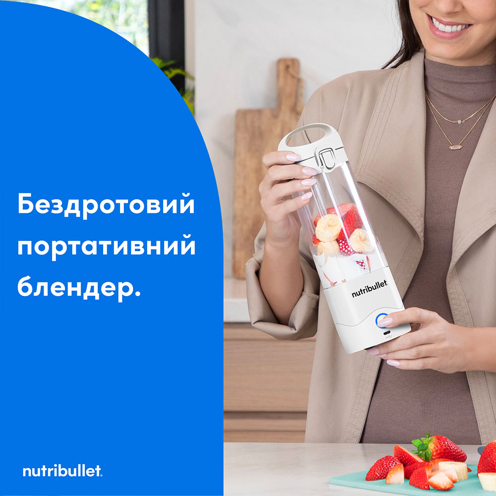Блендер NUTRIBULLET NBP003W NUTRIB PORTABLE WHITE Особливості акумулятор 2000 мАг