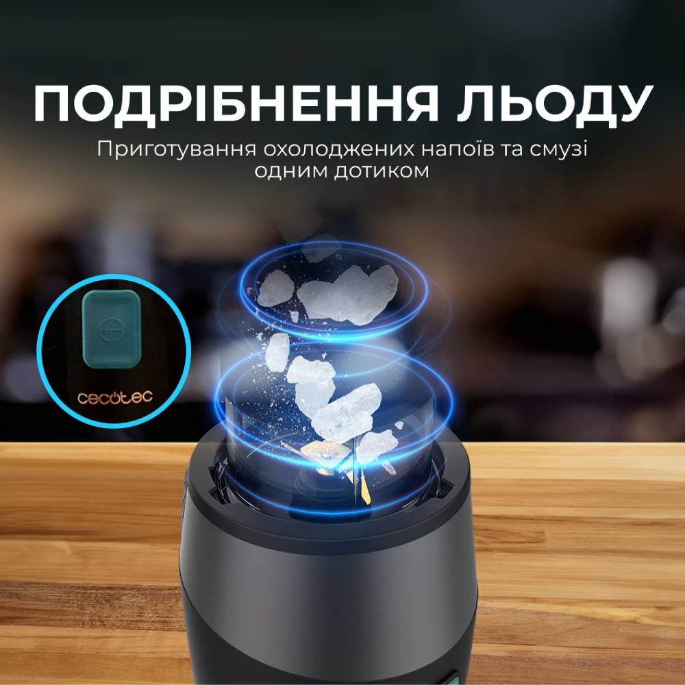 Блендер CECOTEC Power Titanium 900 ProGo Об'єм чаші 0.5