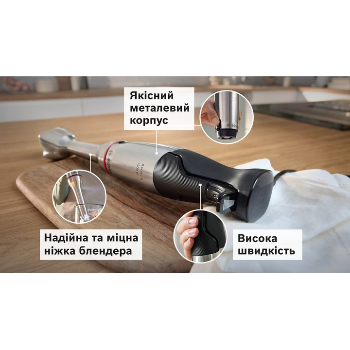 Блендер BOSCH MSM6M831 Тип блендера занурювальний