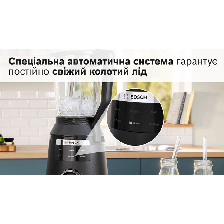 В Україні Блендер BOSCH MMB6652B