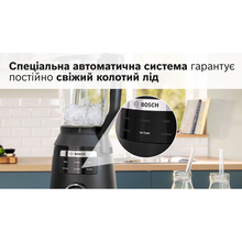 Блендер BOSCH MMB6652B