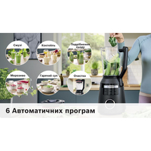 Блендер BOSCH MMB6652B