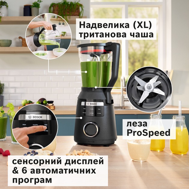 Фото Блендер BOSCH MMB6652B