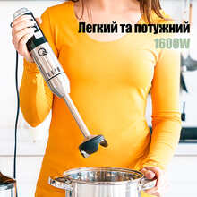 Блендер QUIN HB-110SDS-2