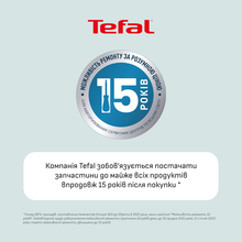Блендер TEFAL Lightmix BL1C0430