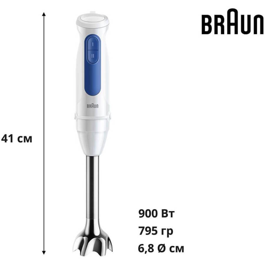 Блендер BRAUN MQ 30202 M WH Количество скоростей 2