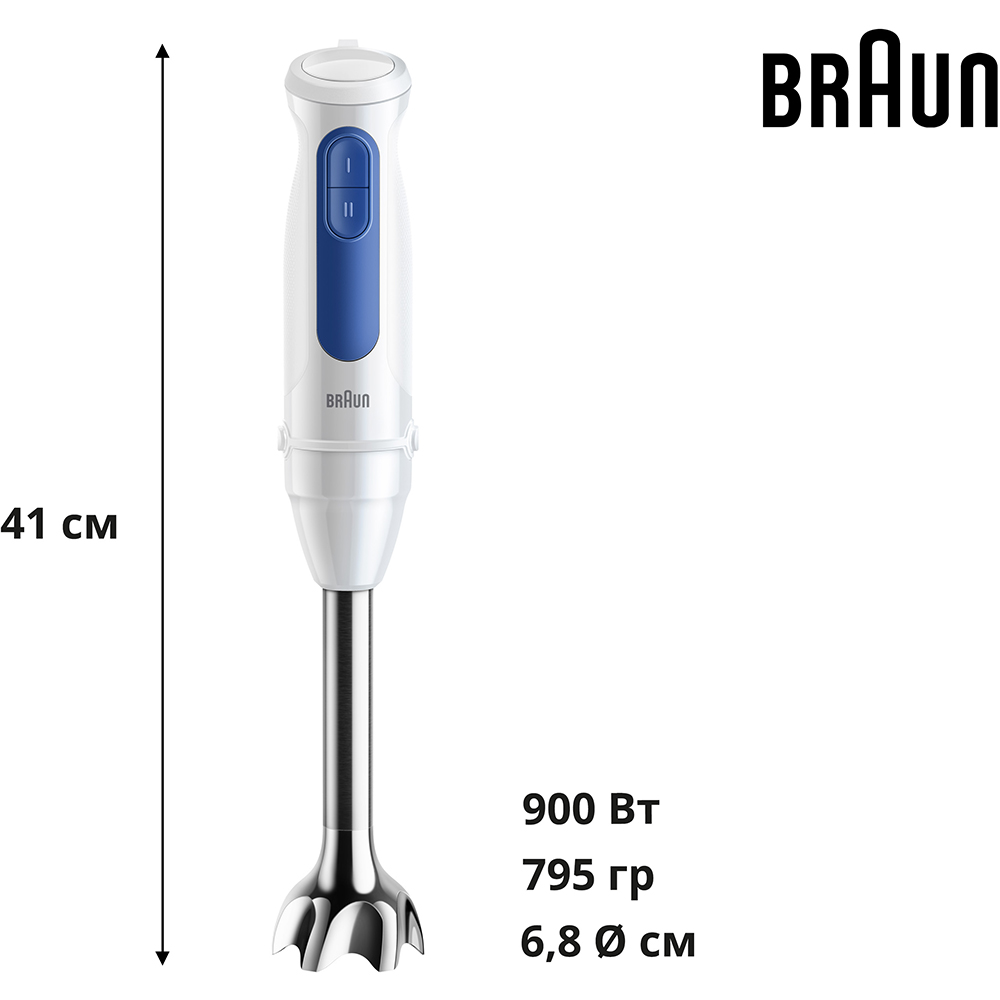 Блендер BRAUN MQ 30202 M WH Тип набора погружной