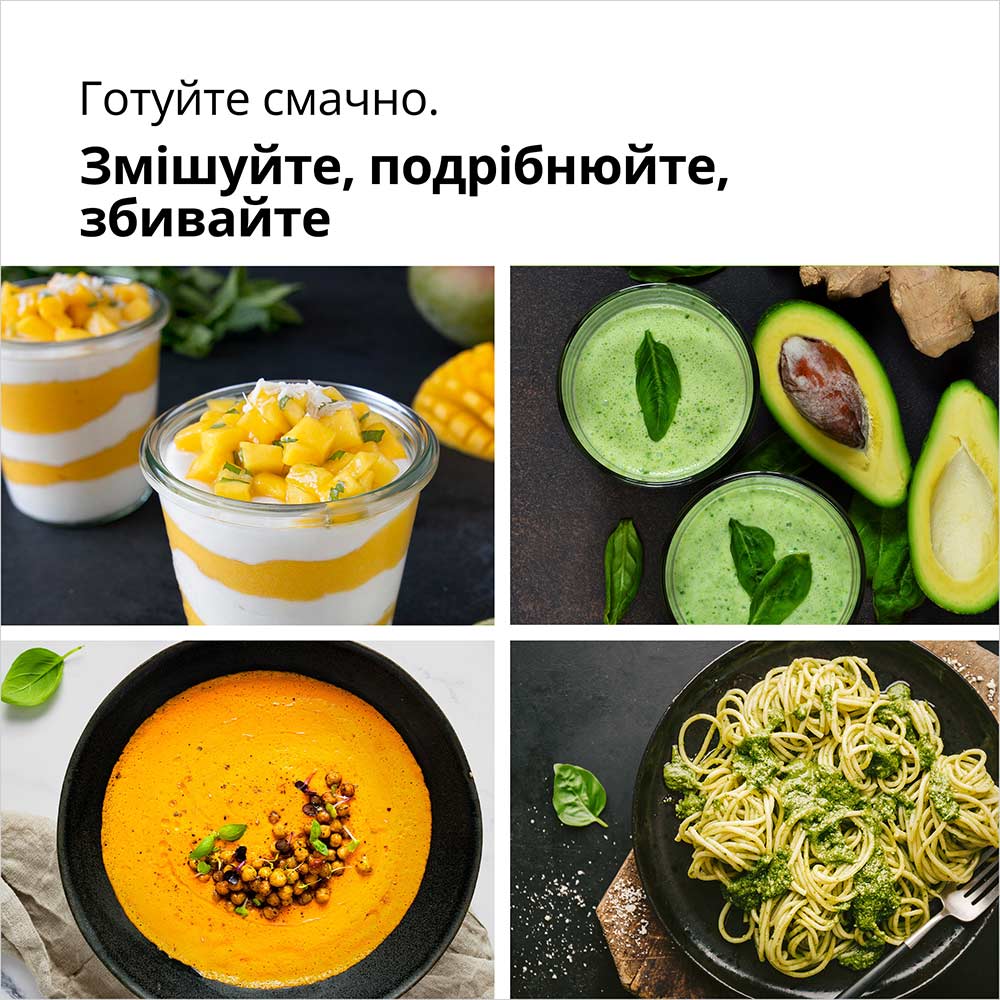 Блендер BRAUN MQ 30202 M WH Мощность 900