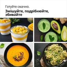 Блендер BRAUN MQ 30202 M WH