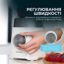 Блендер CECOTEC Power Black Titanium 1300MAX W (CCTC-03920)