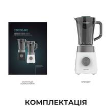 Блендер CECOTEC Power Black Titanium 1300MAX W (CCTC-03920)