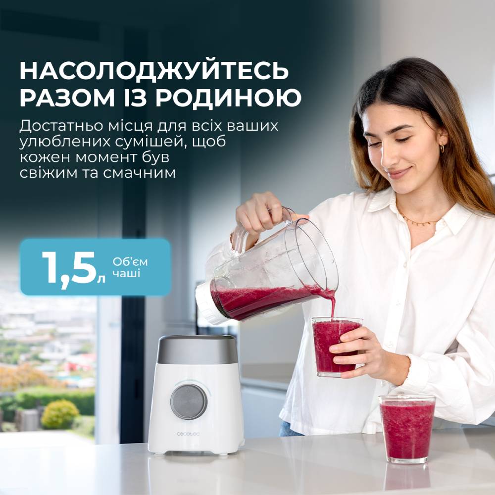 Внешний вид Блендер CECOTEC Power Black Titanium 1300MAX W (CCTC-03920)